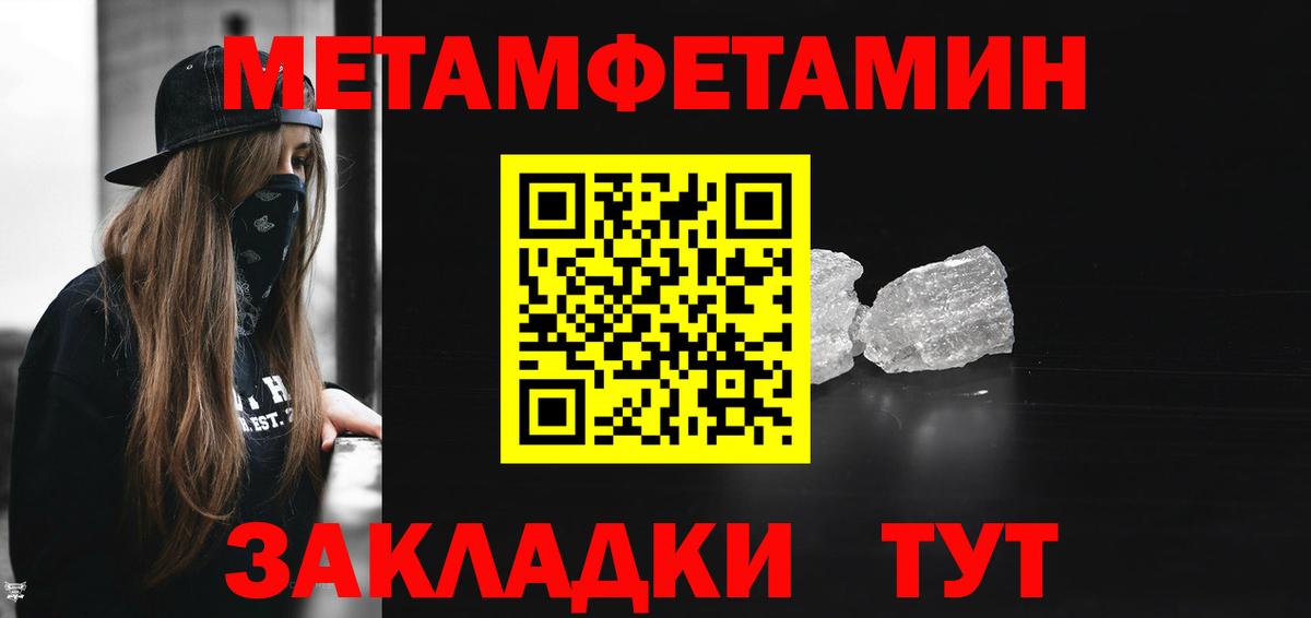 АМФ VHQ Верхняя Салда