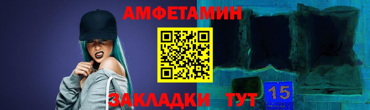 Верхняя Салда  АМФ VHQ  АМФ  Вход с VPN 