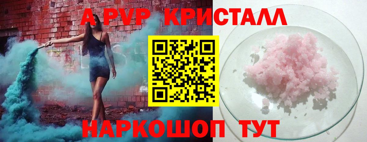 APVP СК Верхняя Салда
