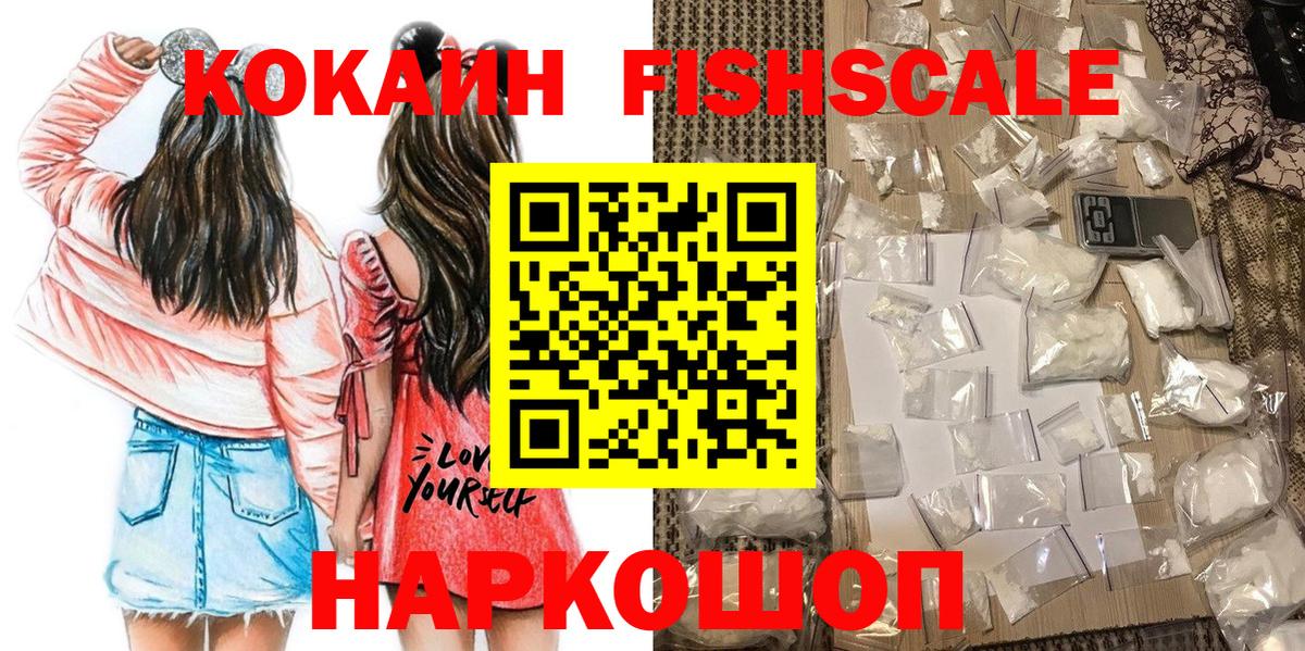 Cocaine VHQ  Вход с VPN  Cocaine  КОКАИН Перу  Верхняя Салда 
