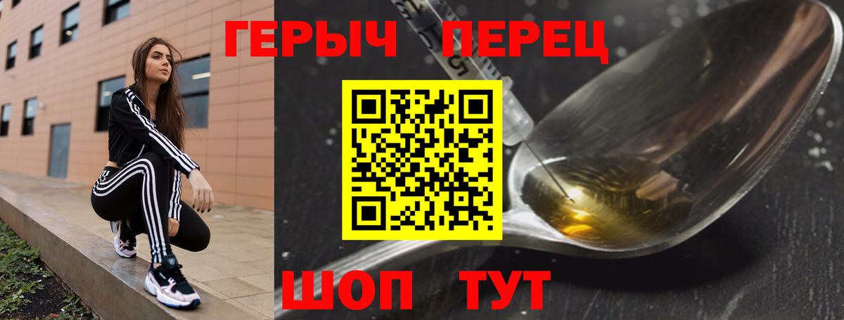 Героин VHQ  ГЕРОИН  Верхняя Салда  Вход с VPN 