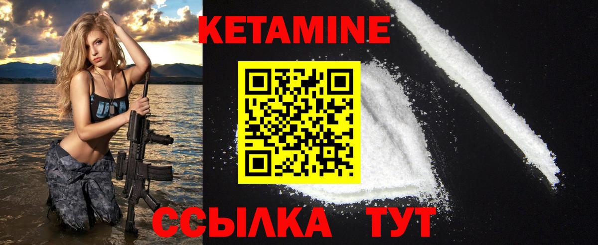 Верхняя Салда  Кетамин ketamine  Вход с VPN 