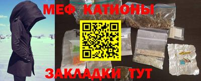 мефедрон VHQ Чебоксары