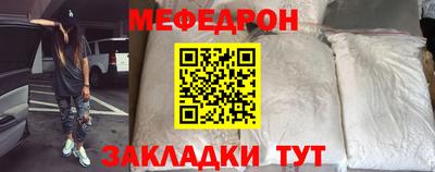 первитин Чебаркуль
