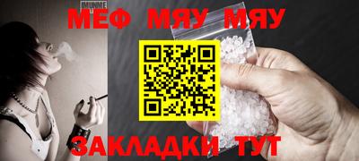 mix Чапаевск