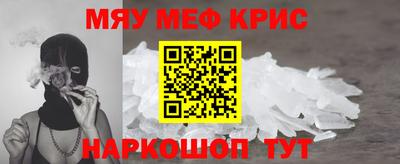 мефедрон VHQ Чебоксары