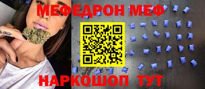 первитин Чебаркуль