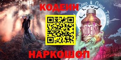 первитин Чебаркуль
