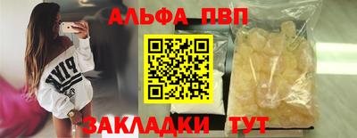мефедрон VHQ Чебоксары