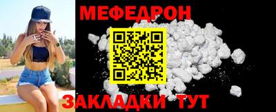 первитин Чебаркуль
