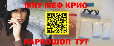mix Чапаевск