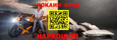 мефедрон VHQ Чебоксары