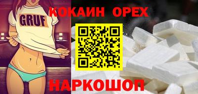 мефедрон VHQ Чебоксары