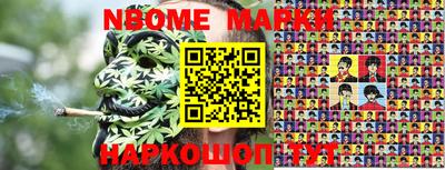 mix Чапаевск