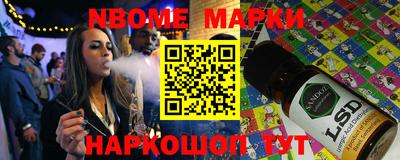 мефедрон VHQ Чебоксары