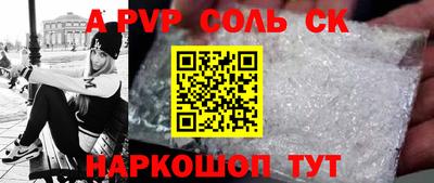 мефедрон VHQ Чебоксары