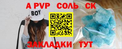 мефедрон VHQ Чебоксары