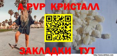 первитин Чебаркуль