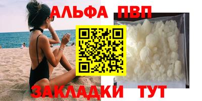 первитин Чебаркуль