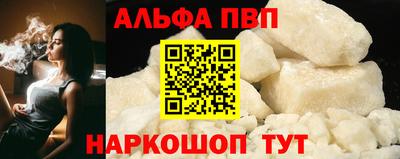 мефедрон VHQ Чебоксары