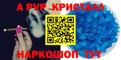 mix Чапаевск