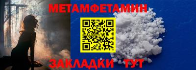 мефедрон VHQ Чебоксары