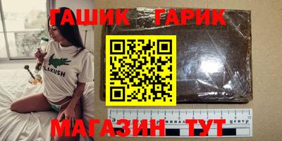 первитин Чебаркуль