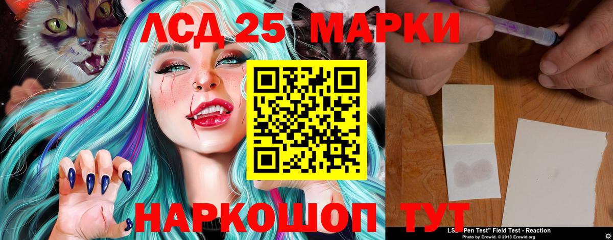 Верхняя Салда  Лсд 25 экстази ecstasy  LSD-25 экстази  Вход с VPN 