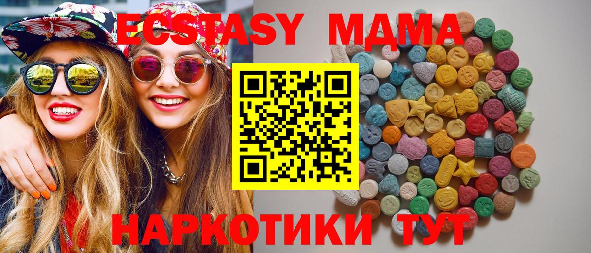 МДМА crystal Верхняя Салда