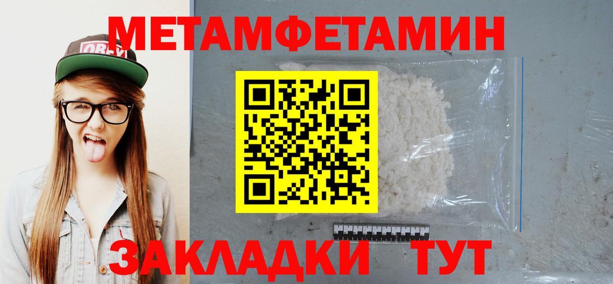 Верхняя Салда  Метамфетамин Декстрометамфетамин 99.9%  Метамфетамин Декстрометамфетамин 99.9%  Вход с VPN 