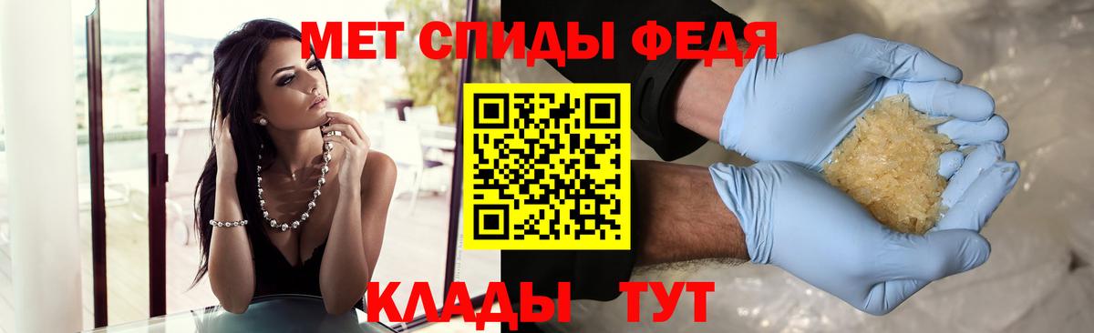 Первитин кристалл Верхняя Салда