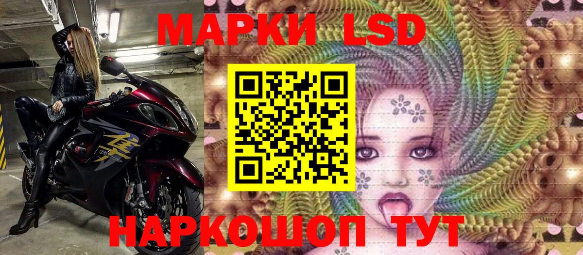 Марки 25I-NBOMe  Вход с VPN  Верхняя Салда  Марки N-bome 1,5мг 